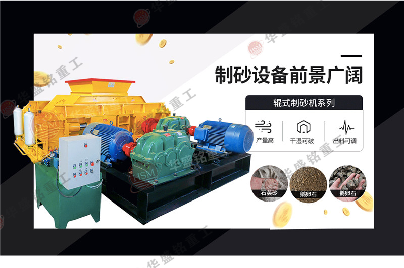 河卵石制成的沙質量怎么樣？好賣嗎？