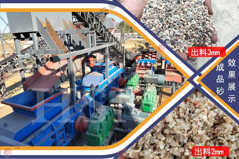 對(duì)輥制砂機(jī)價(jià)格多少？常用型號(hào)有哪些？