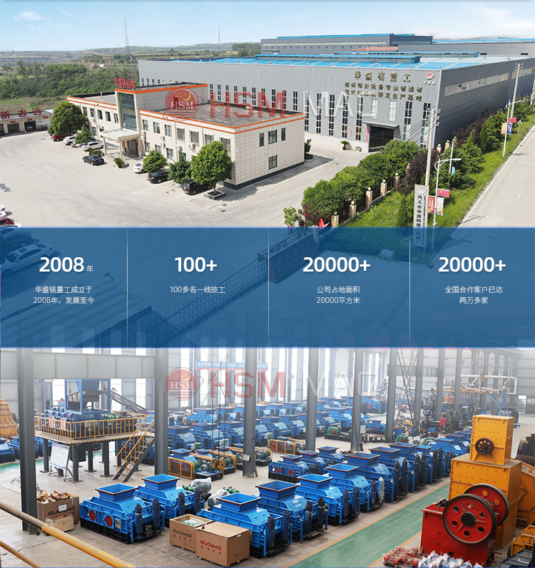 強(qiáng)力雙級破碎機(jī) 強(qiáng)力雙級破碎機(jī)