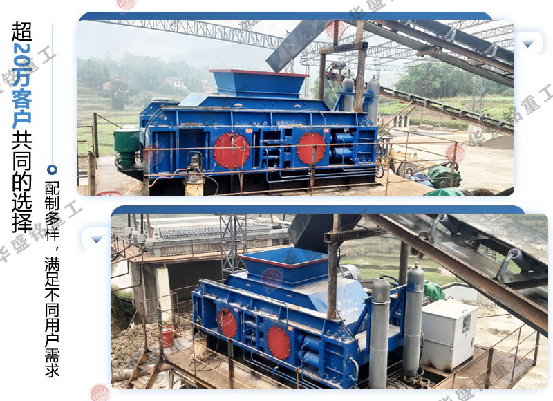 瓜米石制砂機(jī) 瓜米石制砂機(jī)