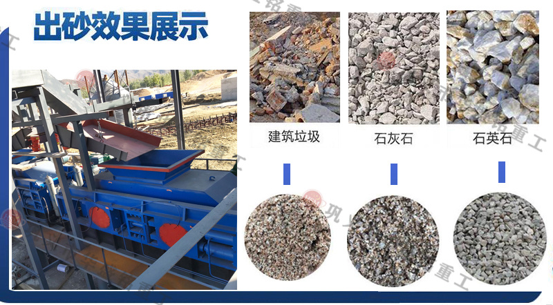 全液壓對輥制砂機 全液壓對輥制砂機