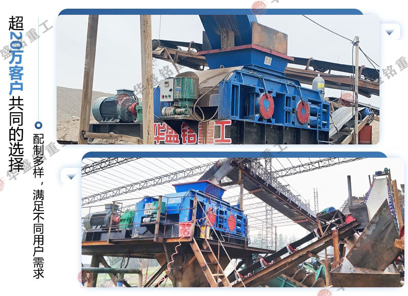 數(shù)控對(duì)輥制砂機(jī) 數(shù)控對(duì)輥制砂機(jī)