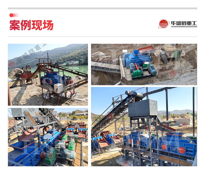 對輥制砂機 對輥制砂機